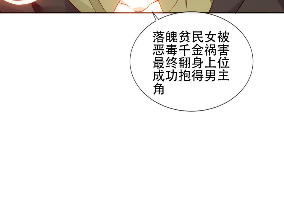 第26话 在你身后51