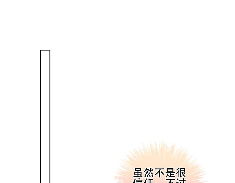 第22话 危机89