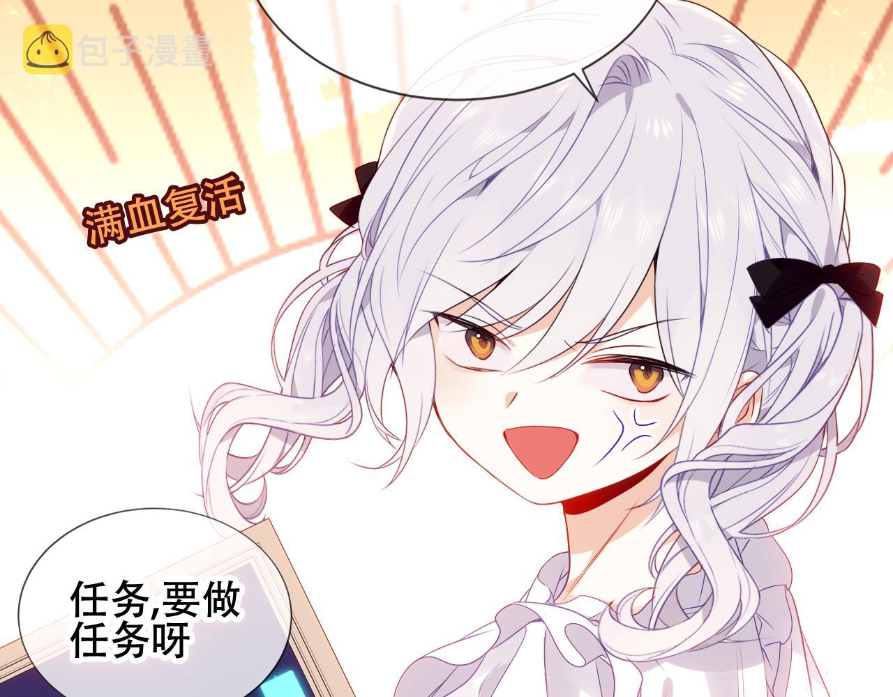 第4话 你不认识我？97