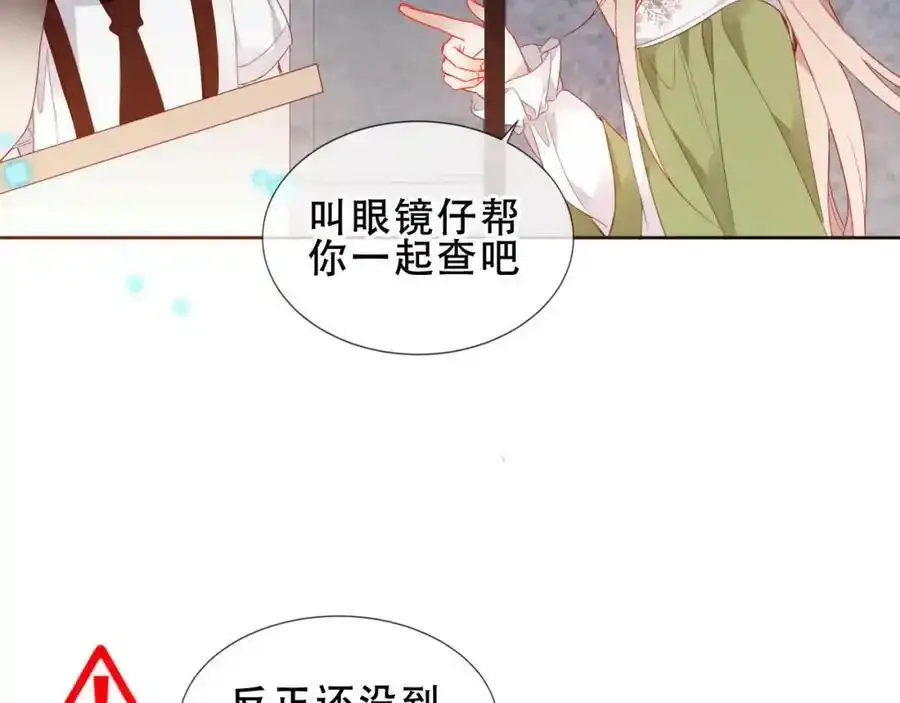 第40话第一季完结篇 落幕9