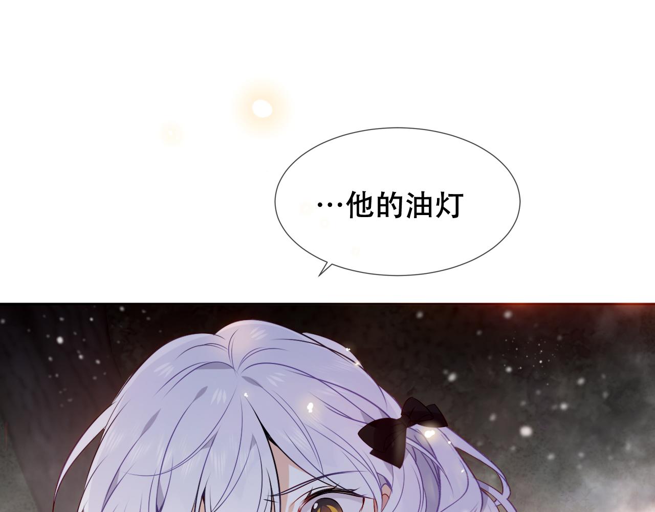 第9话 带我回家47