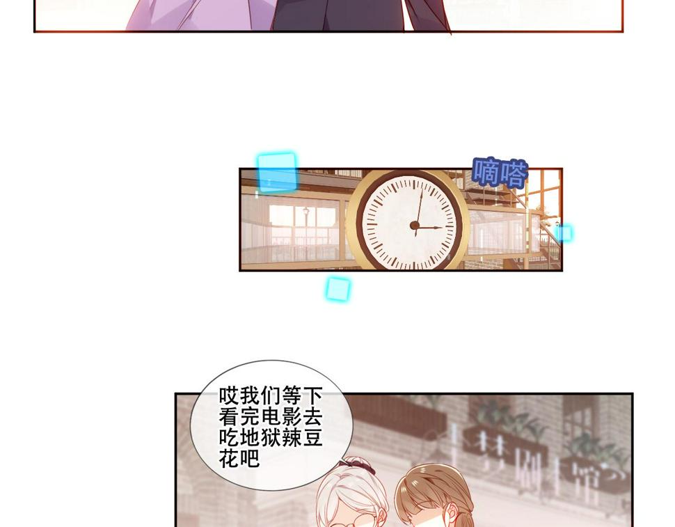 第24话 戏中戏18