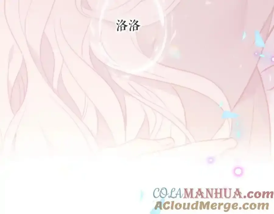第21话 洛洛76