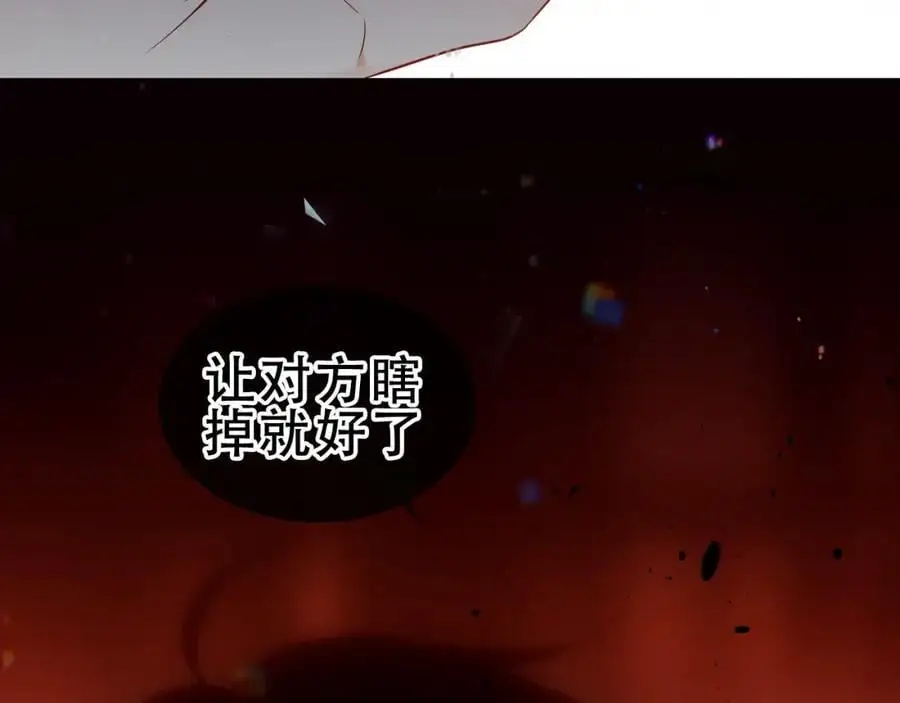 第14话 救场92