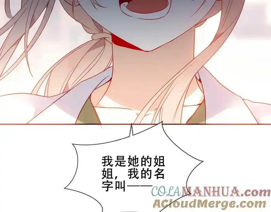 第38话 他人故事中的大小姐60
