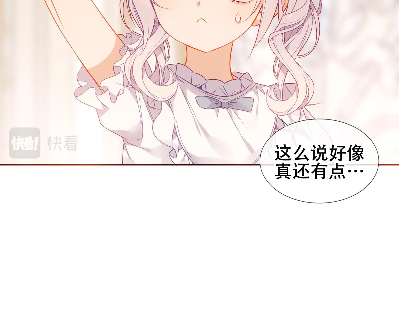 第34话 来者何人12