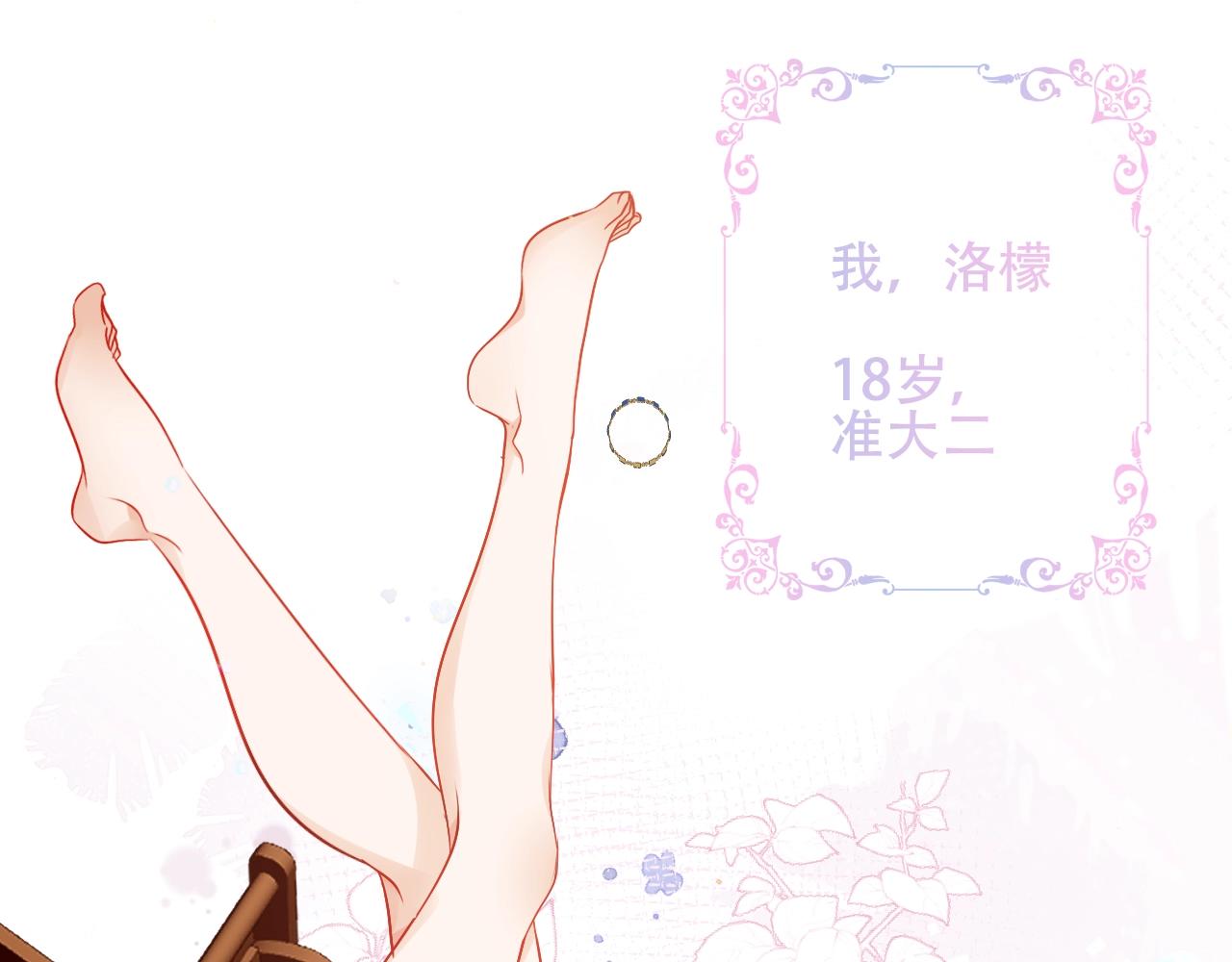 第1话 尘梦剧本馆34