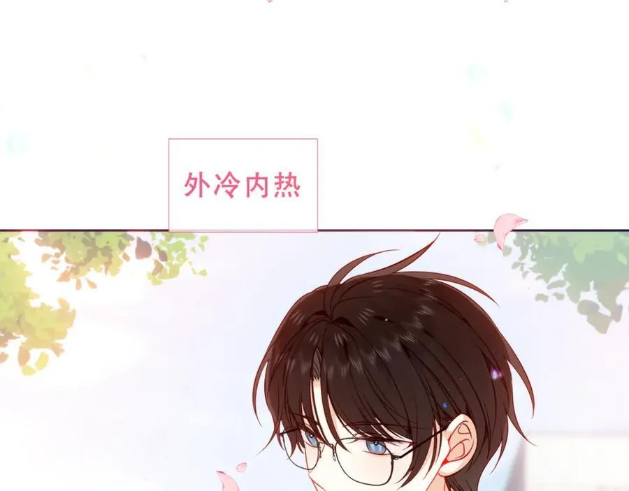 第23话 你最关心的是他？6