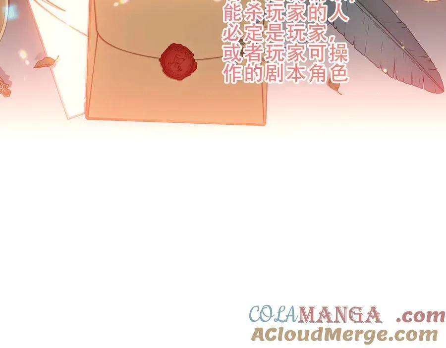 第31话 暴雪前的宁静56