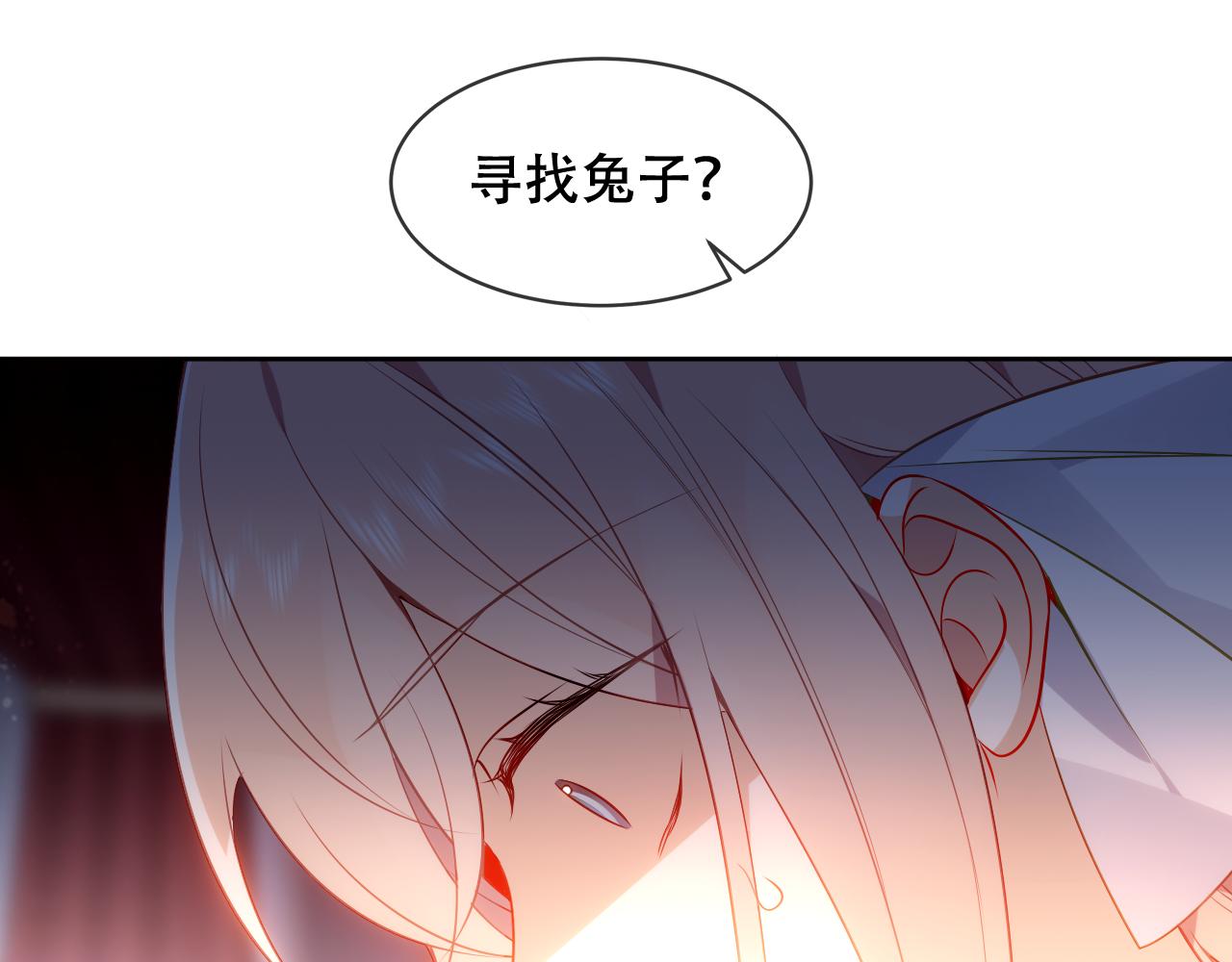 第18话 同类90