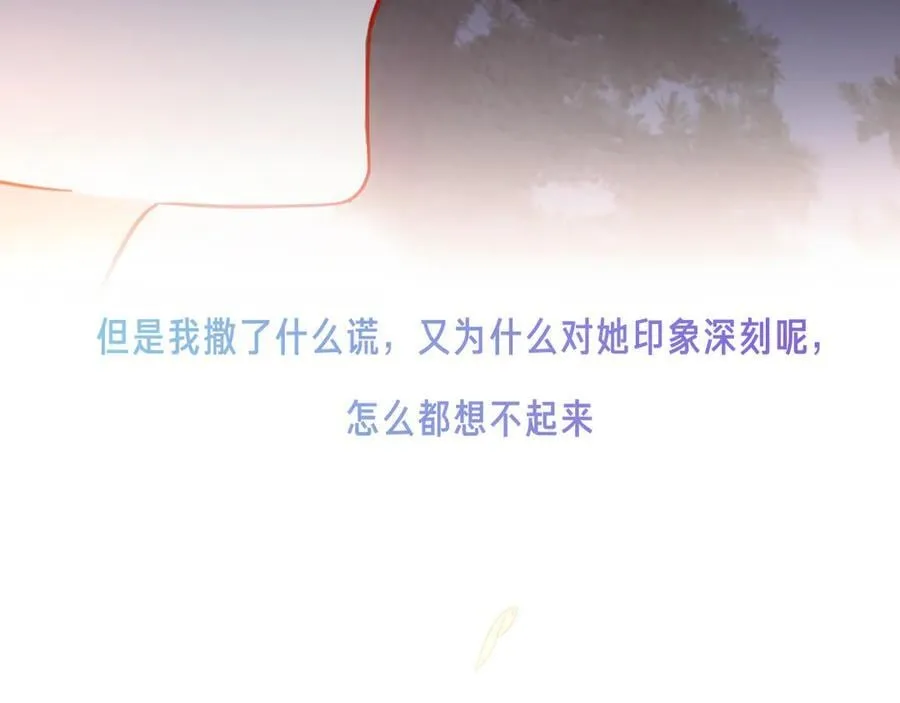 第37话 别碰66