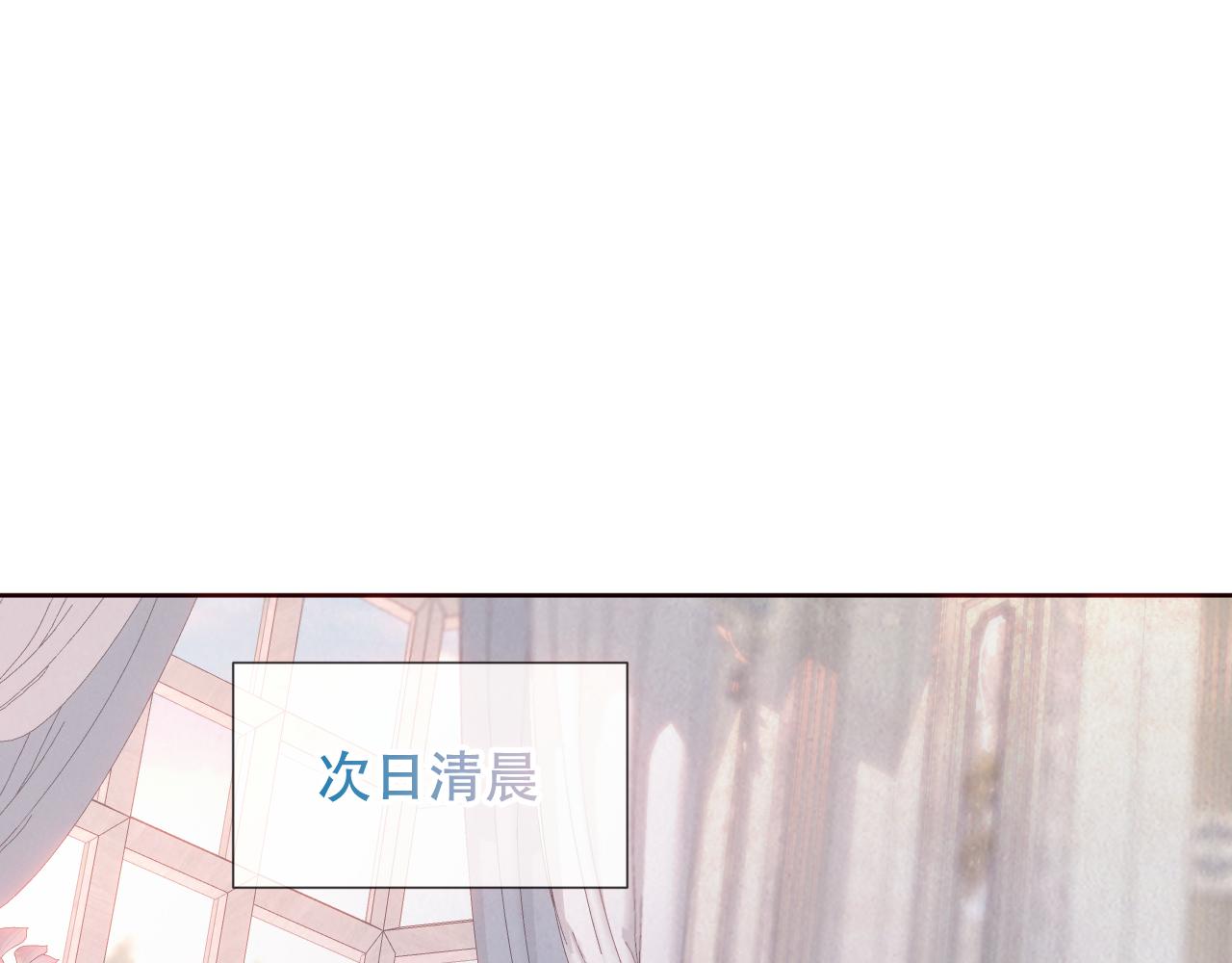 第5话 毒蛇与小狗4