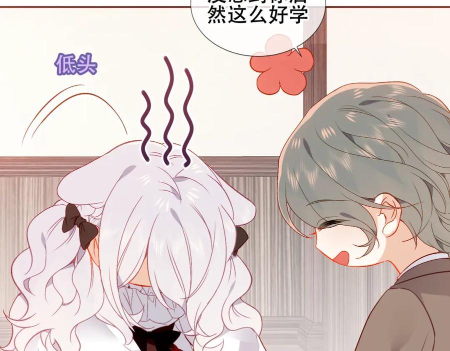第4话 入学71