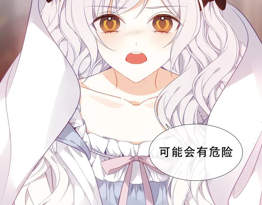 第31话 暴雪前的宁静34