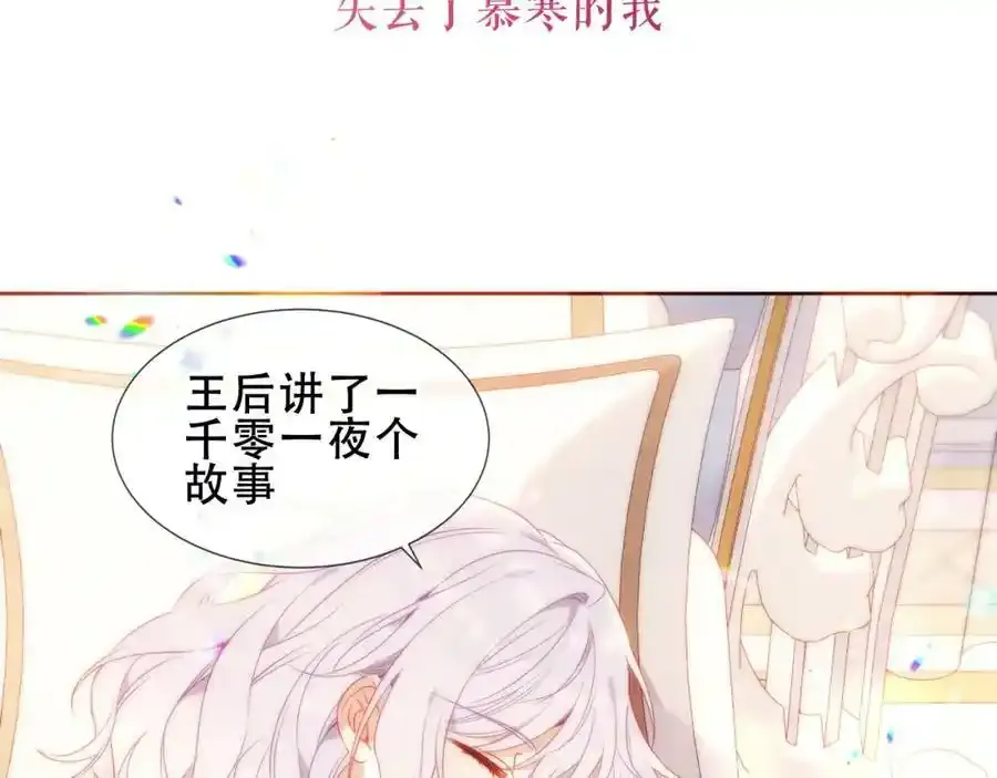 第40话第一季完结篇 落幕98