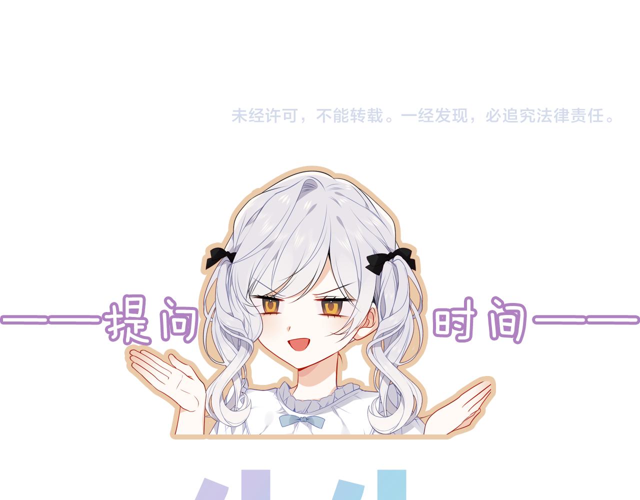 第20话 过夜91