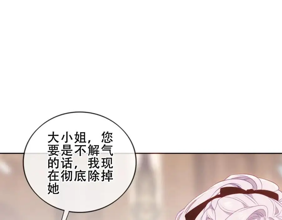 第15话 心跳加速49