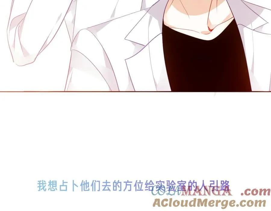 第37话 别碰56