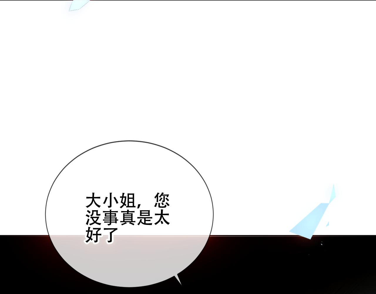 第3话 重逢77