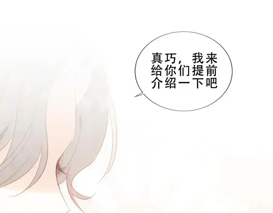 第6话 我的管家4
