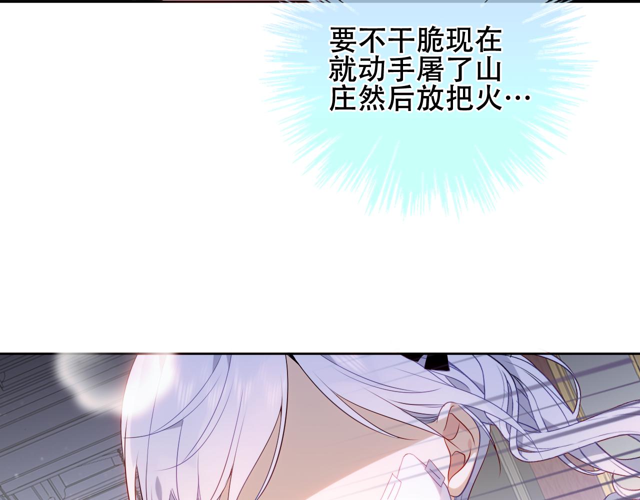 第12话 爱与惩罚38