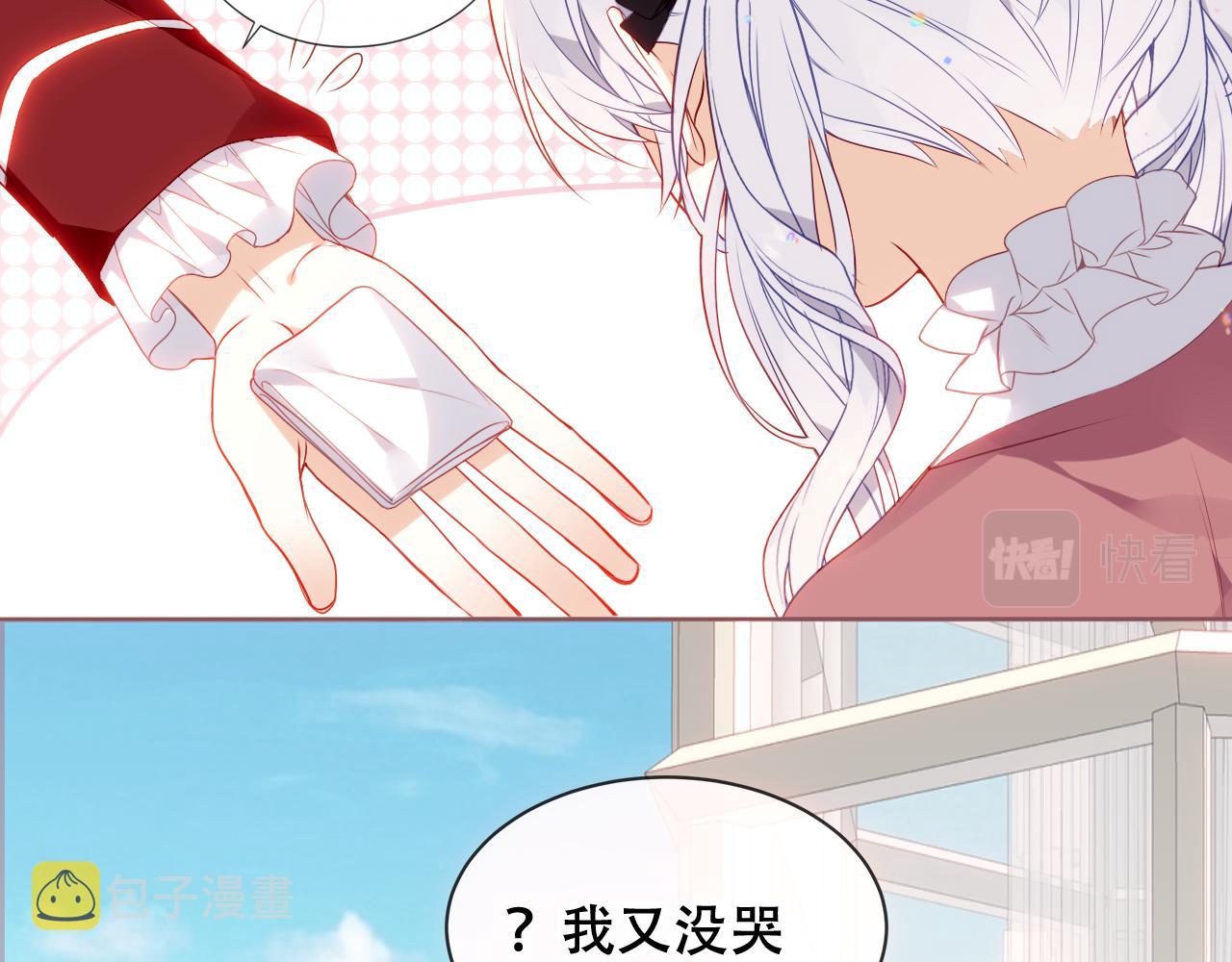 第5话 毒蛇与小狗76