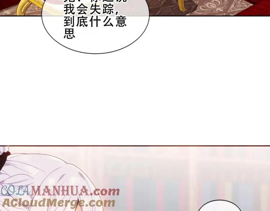 第9话 半夜有敲门声80