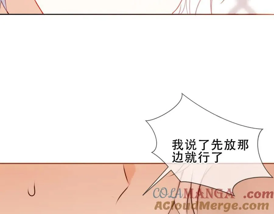第29话 理智与本能8