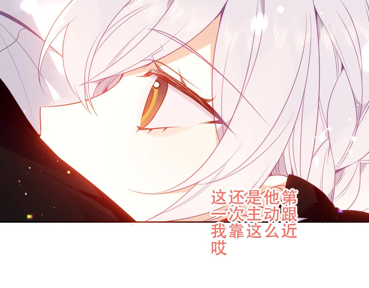 第33话 相似19