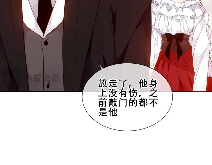 第34话 无法回头的谎言55