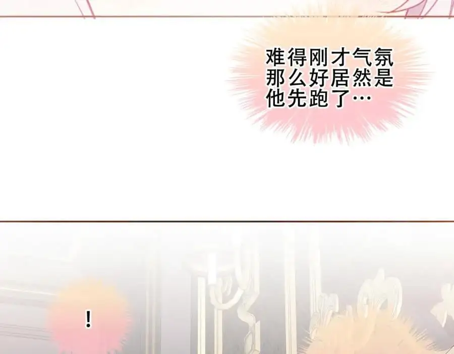 第17话 躲藏95