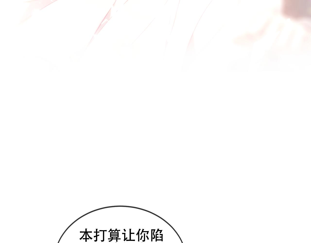 第10话 负责？42