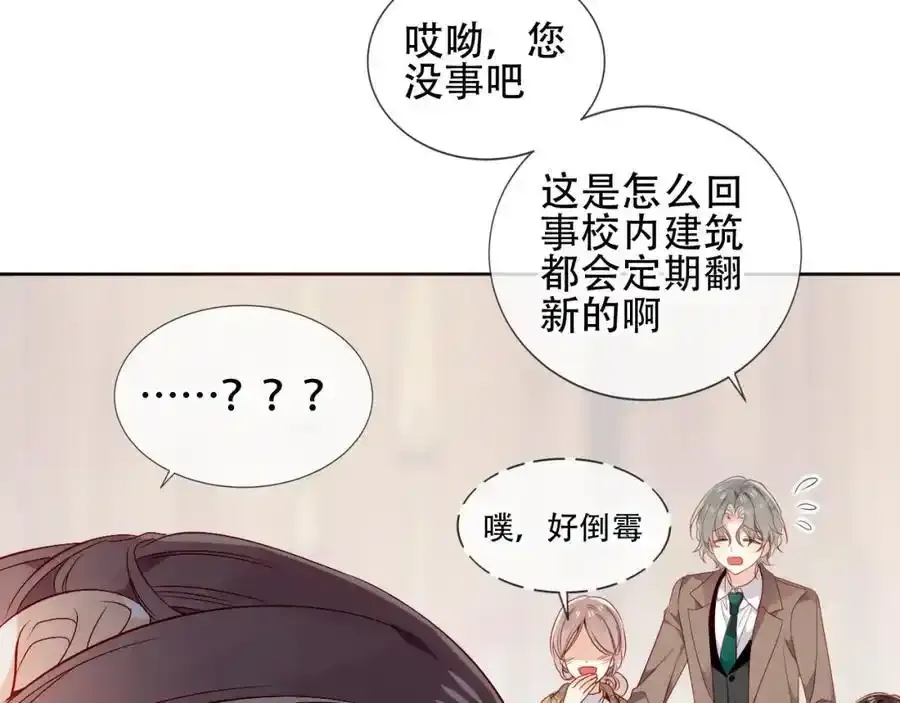 第13话 考试日50