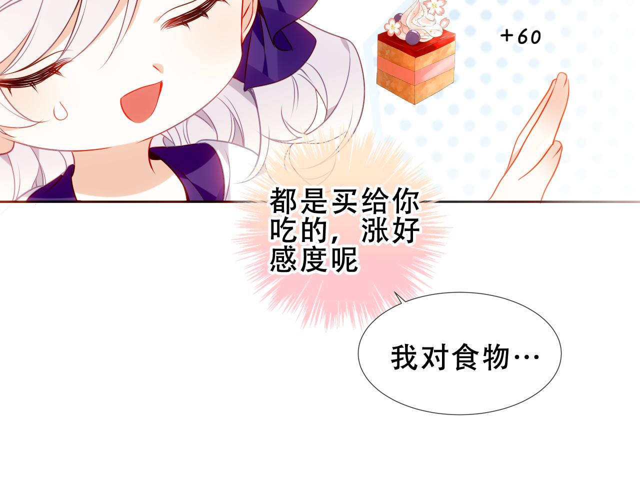 第19话 精确到小数点后一位52