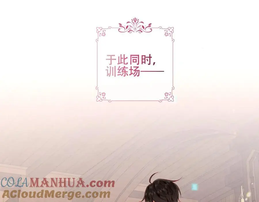 第10话 小狗主人4