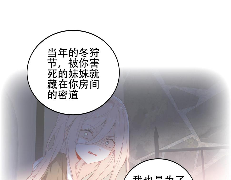 第22话 危机84