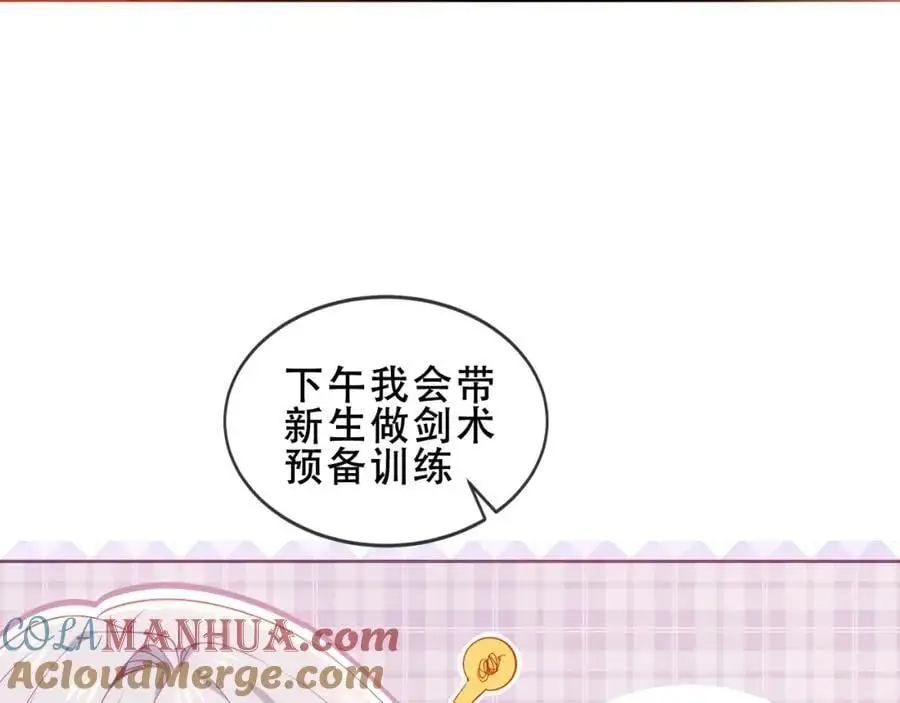 第9话 半夜有敲门声12