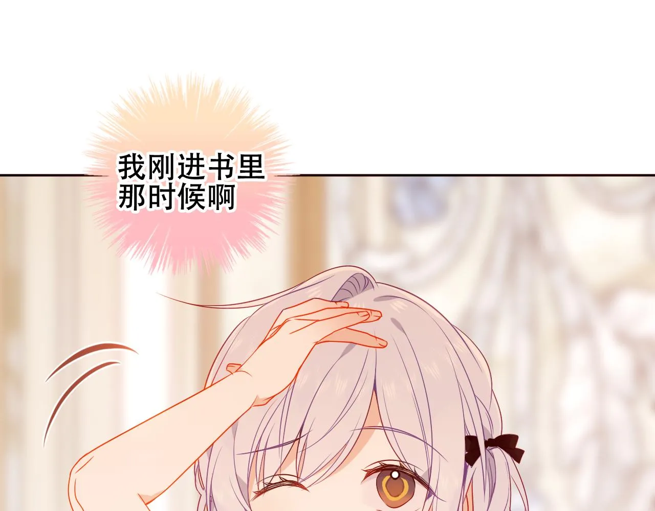 第34话 来者何人11