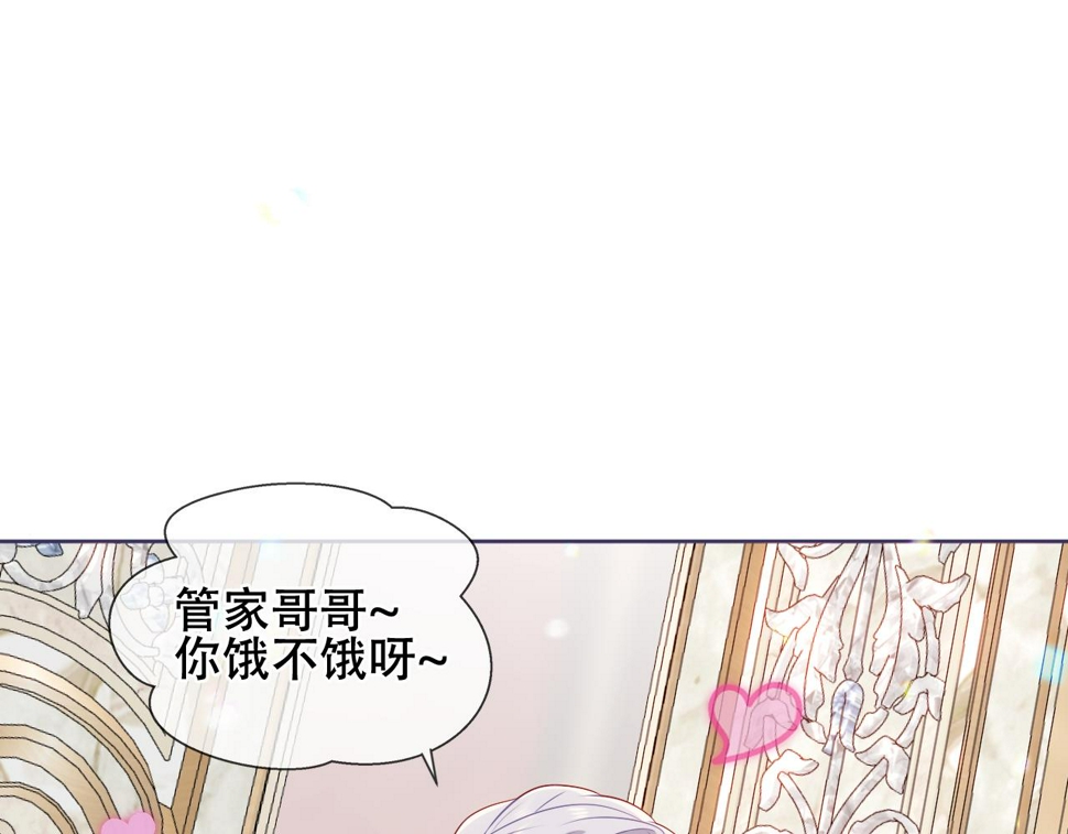 第30话 睡着了36