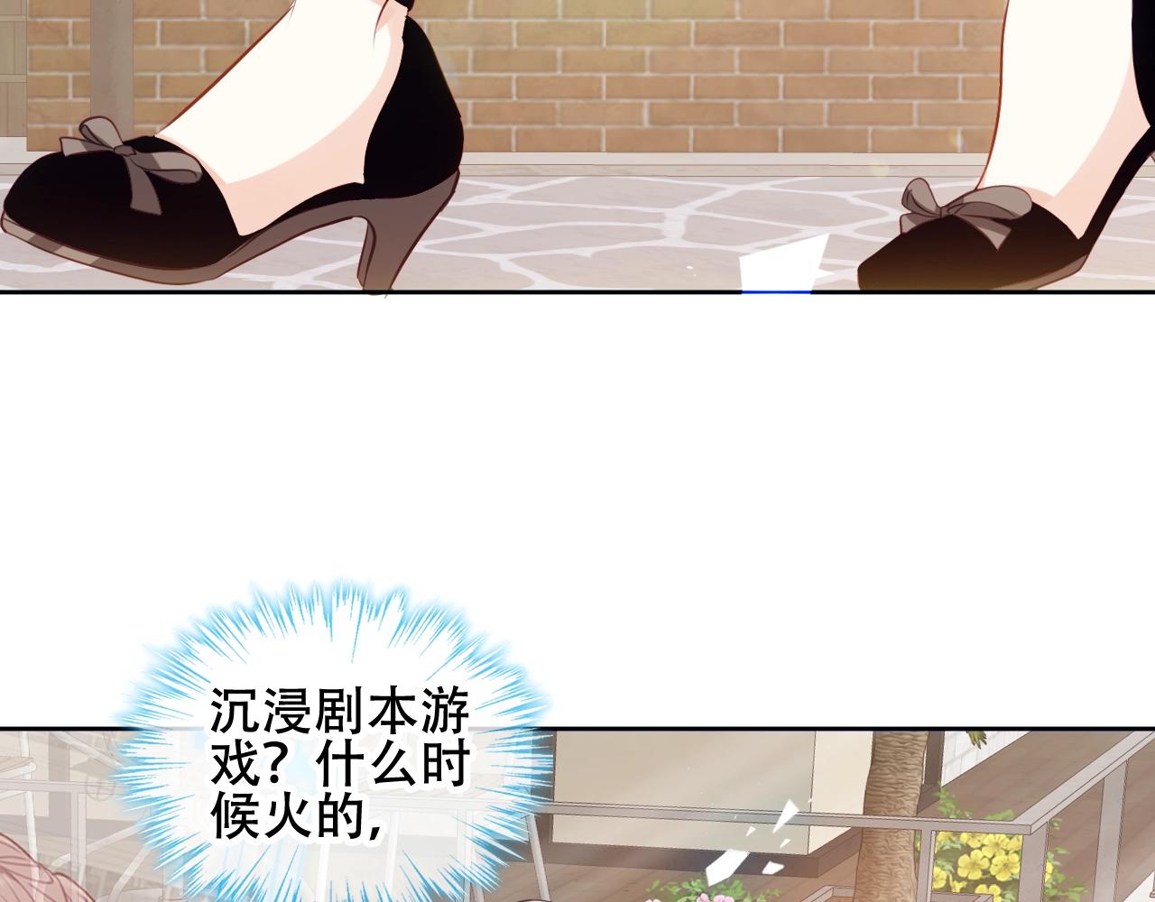 第1话 尘梦剧本馆58