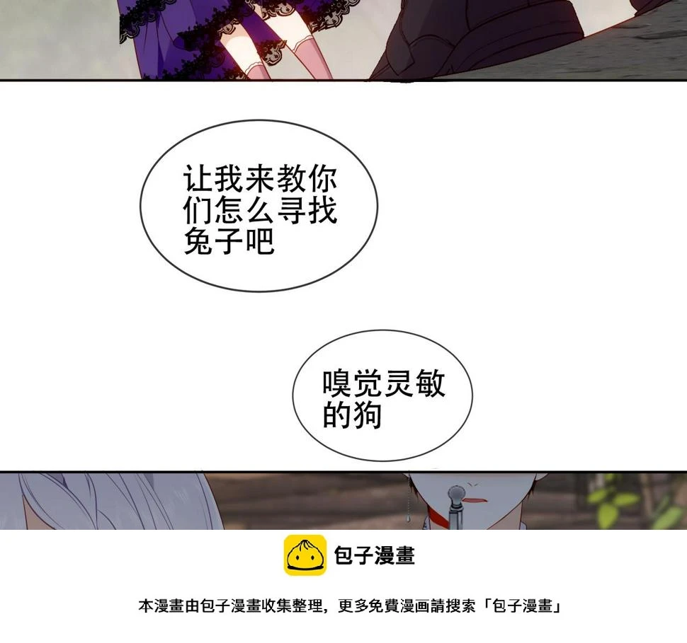 第26话 在你身后99