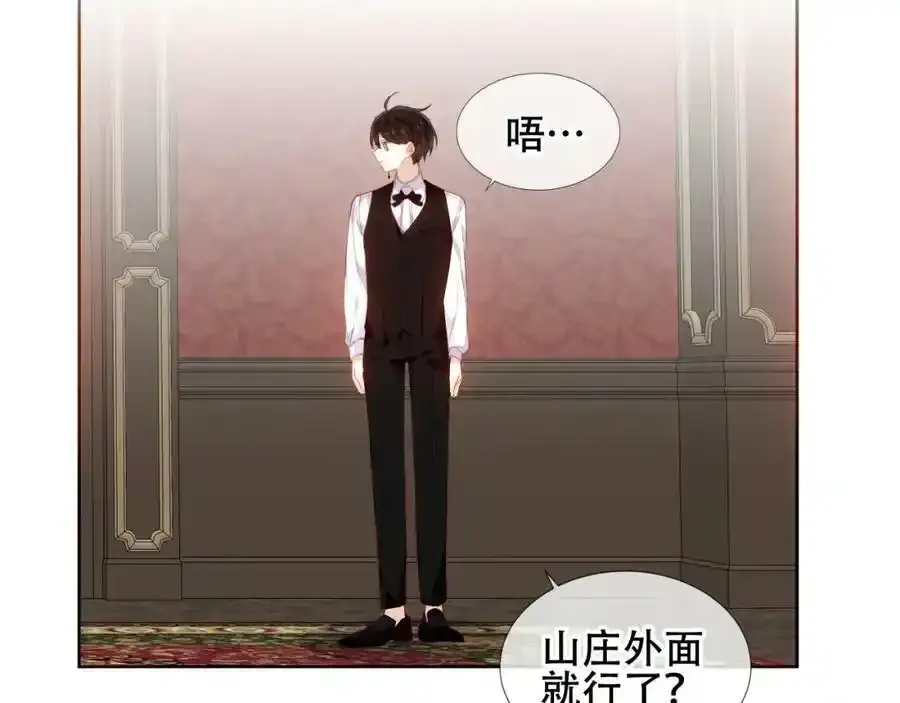 第16话 听话！听了。70
