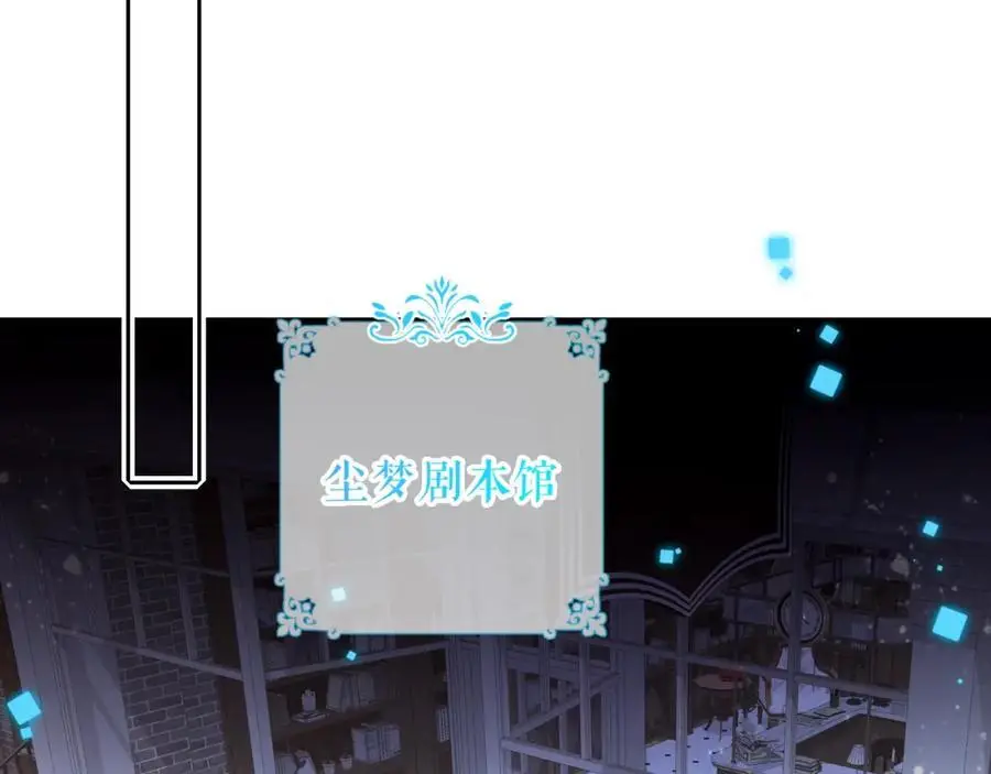 第11话 在意50