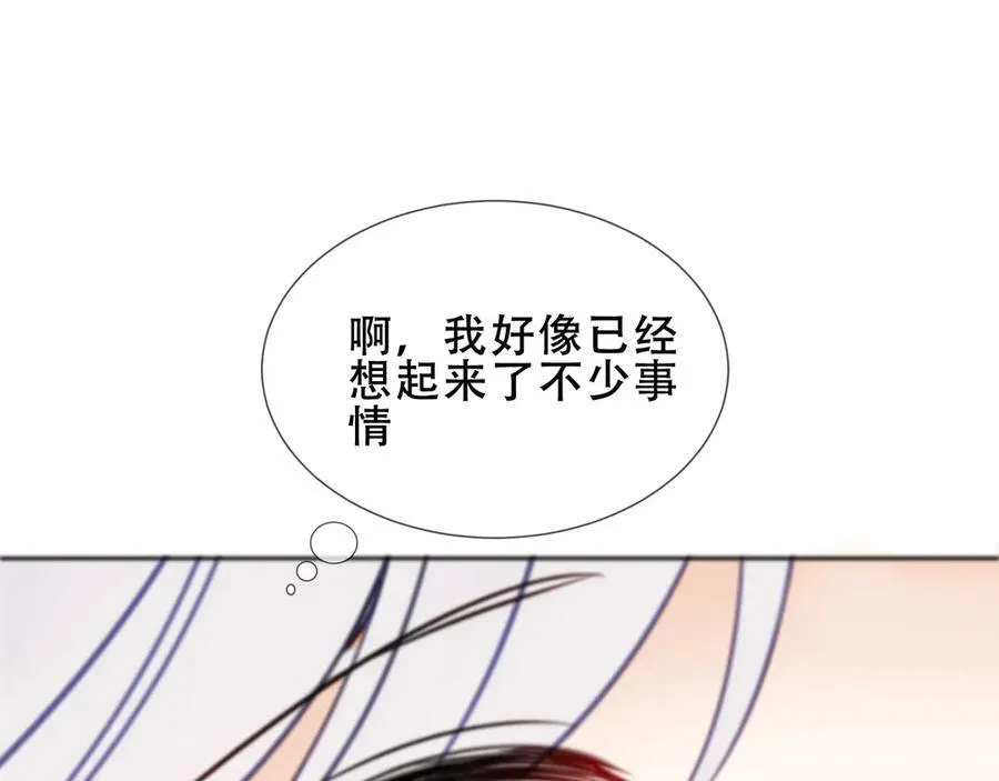 第33话 坦白61