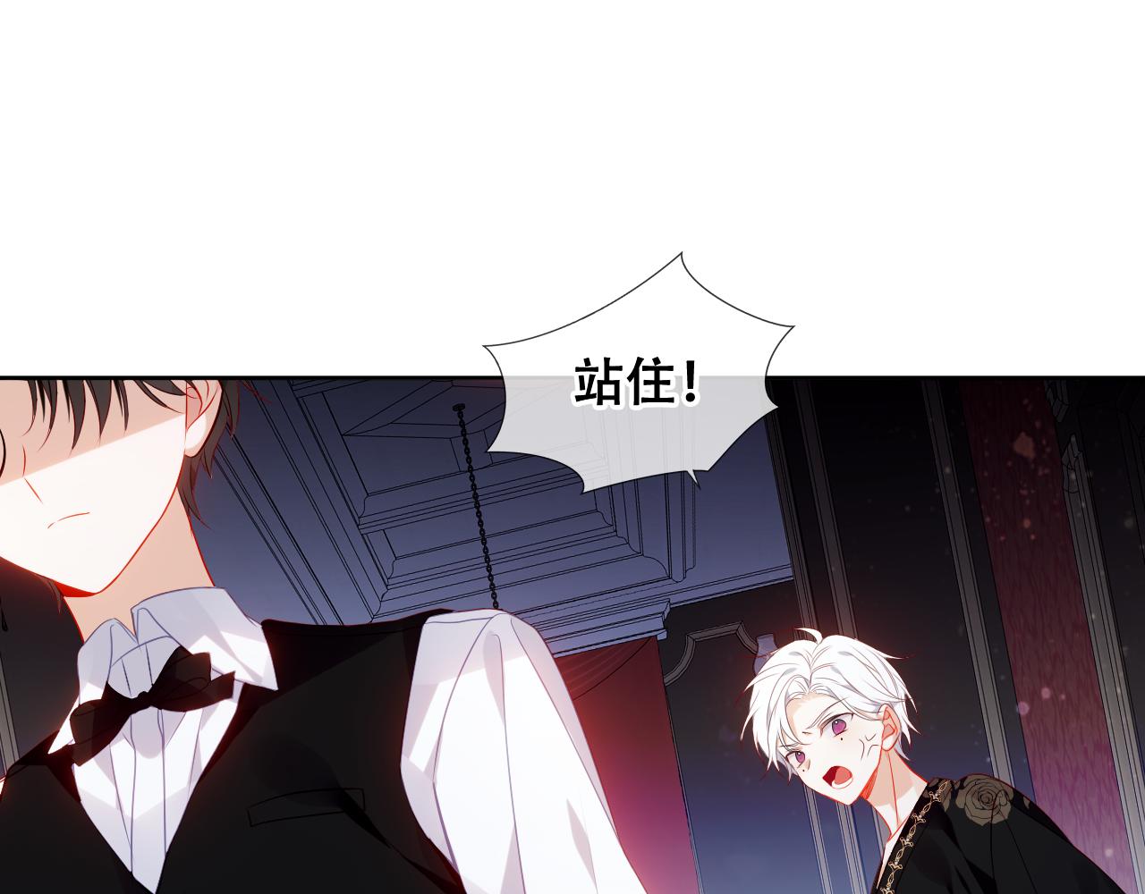第13话 相扣21