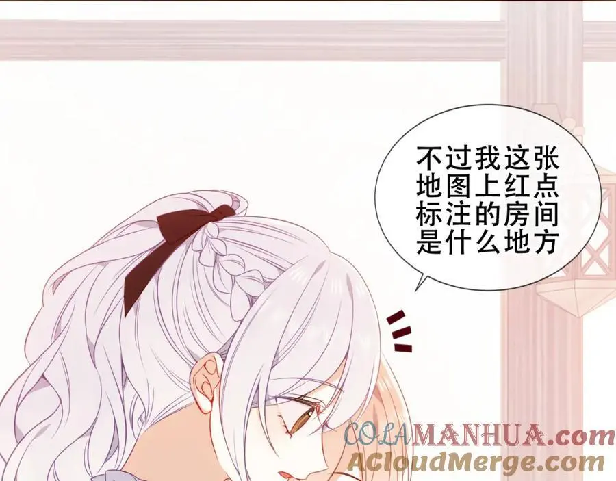 第19话 邀约52