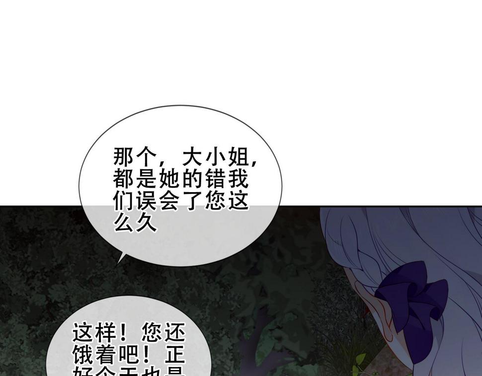 第29话 背我回家好不好57