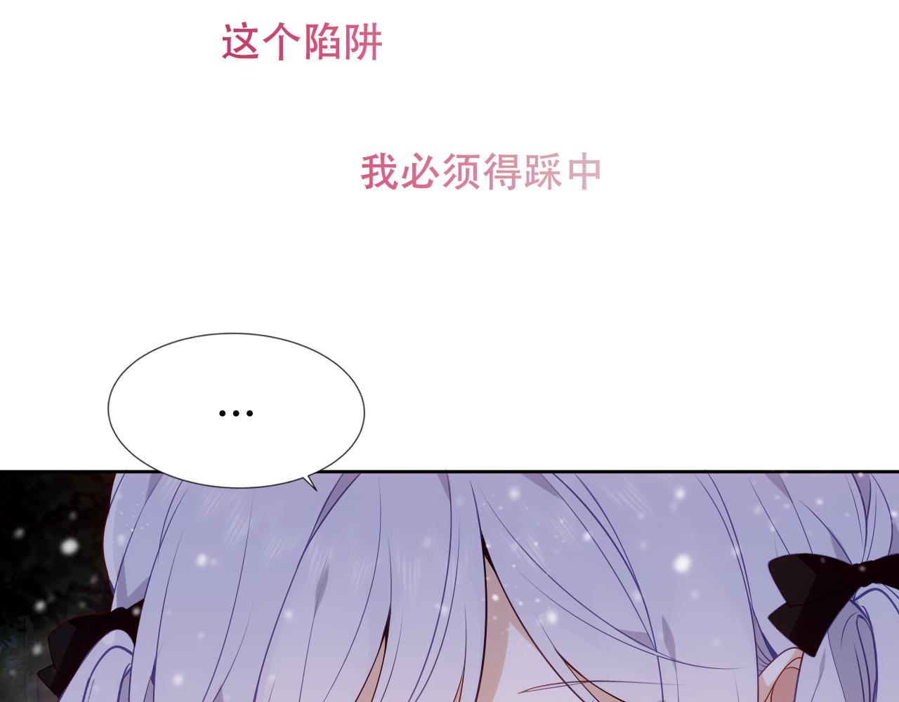 第9话 带我回家69
