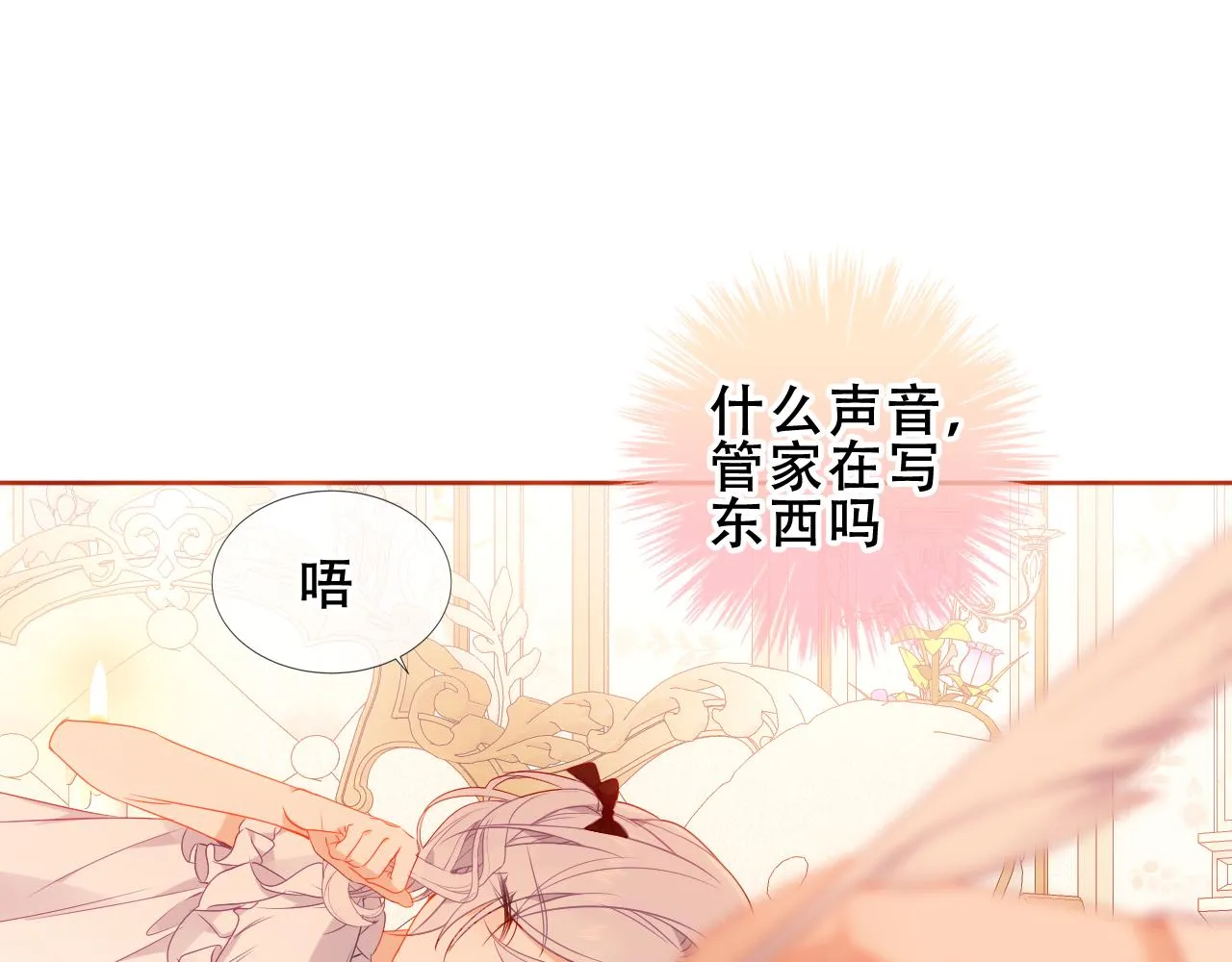 第33话 相似42
