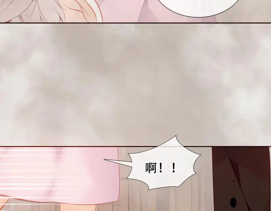 第15话 心跳加速23